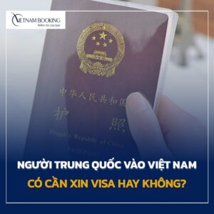 越南紧急签证：中国公民完整指南2025